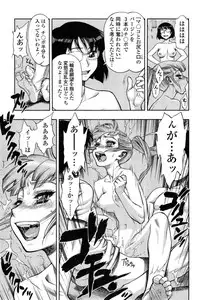 COMIC SIGMA 2015-01 Vol.83