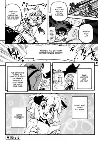 [Kikaider Reijhiro] Nipple Boy Fragments [English] [desudesu]