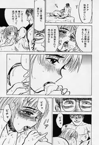 [Momoyama Jirou] Kankin Ryoujoku