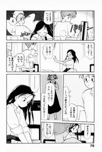 [Youkihi] 2x1 - Ni Kakeru Ichi