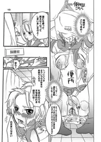 (C71) [HONEY QP] M-o wo Produce 3 (Various)