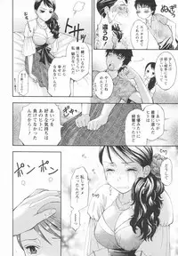 [Hiyama Shuri] Koi to Kahanshin / Love And Desire