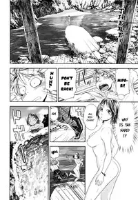 [Yamatogawa] TayuTayu [English] [CiRE's Mangas, YQII, Rally T]