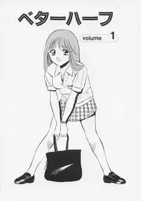 [Maakou] Binetsu
