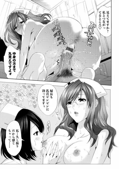 Sarakedashi Onnanoko