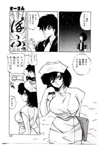[YO-KA] Peach Coat
