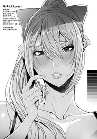 (C94) [MAIDOLL (Fei)] Virtual Lover! (Mirai Akari)