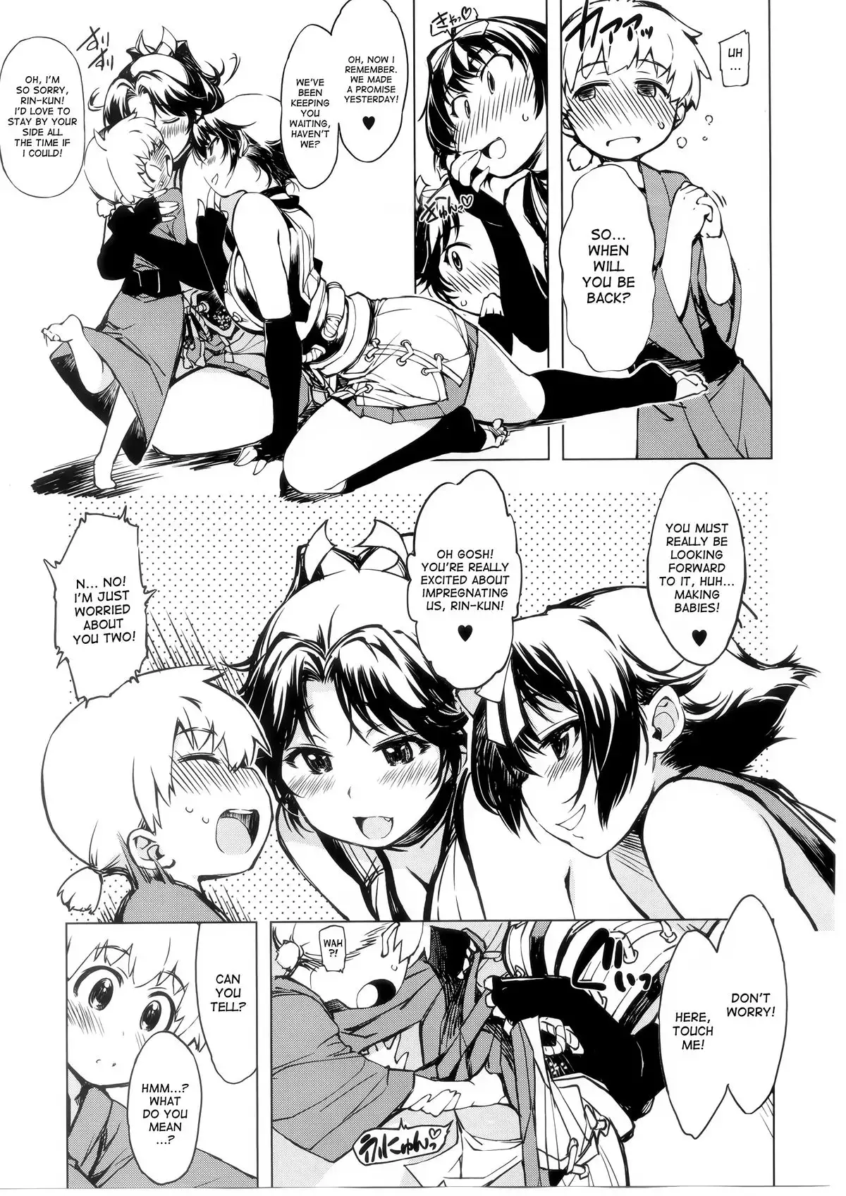 Onigashima no Rouraku