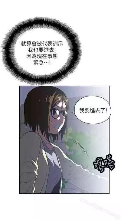 女上男下 1-75