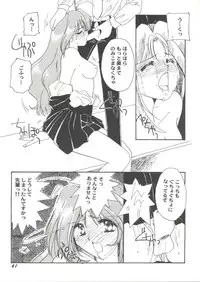 [Anthology] Doujin Anthology Bishoujo Gumi 3 (Various)