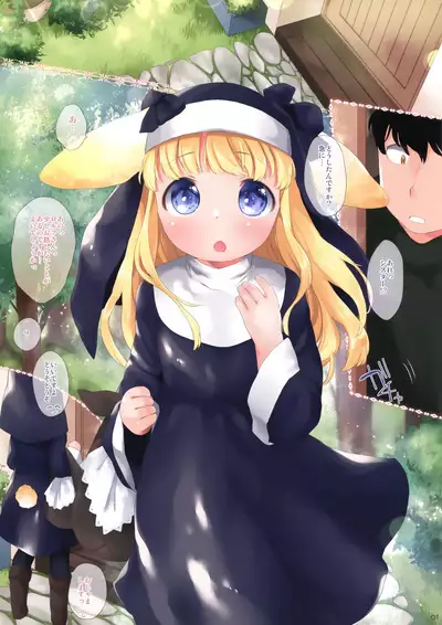 Mousou Sister