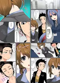[Mameko] Ikenai Baito no Urajijou [Digital]