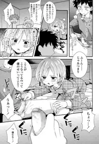 COMIC LO 2015-10