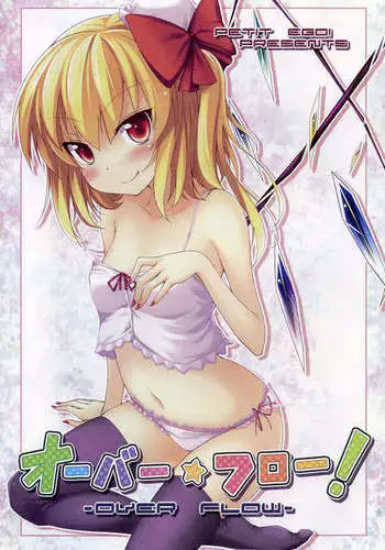 Dosukebe Pet no Patchouli to Gachihame Honki Koubi Shichaimashita