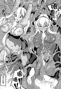 [Anthology] 2D Comic Magazine Joutai Henka de Bad End! [Chinese]