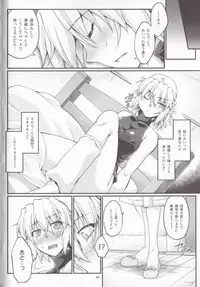 [Kougeki (Ootsuki Wataru)] Hashihime Jougi -Sou- (Touhou Project) [2018-01-09]