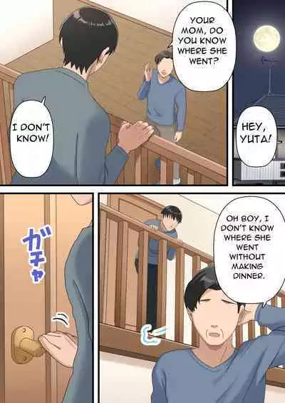 Uchi no Musuko ga Uma sugite | My Son Is Too Clever