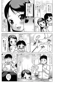 Comic ChoiS 2009-2 vol.14