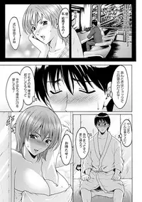 [Anthology] Angel Club MEGA Vol. 2 [Digital]