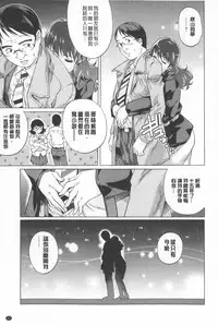 [Yanagawa Rio] Hitodumato Hamete Mimasenka ? | 想要和人妻們嘿咻看看嗎? [Chinese]