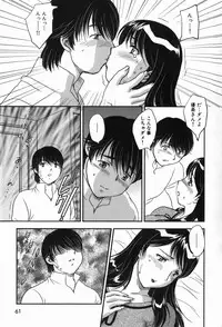 [Hiryuu Ran] Celeb no Sumu Ie