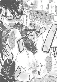 [Hidari Kagetora] Hatsujyo Days