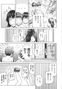 [Umezawa Takeki] Long Renji