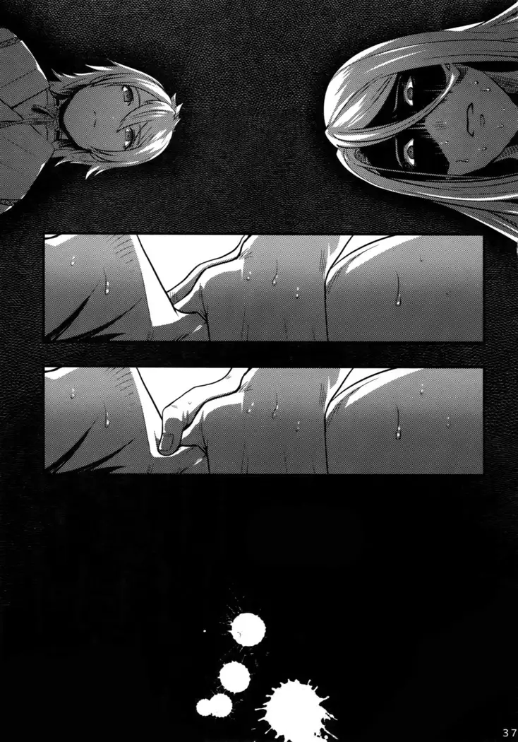 Warui ko Dareda