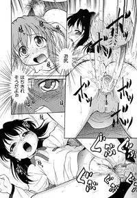 [Maka Fushigi] Jidou Poruno
