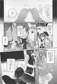 [Anthology] L -Ladies & Girls Love- 02