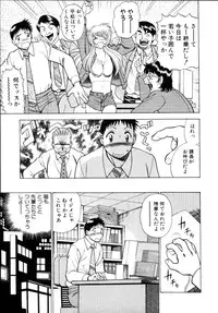 [Tamaki Nozomu] Iikoto Shinaika Koneko-chan Jou