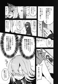 (C90) [Tefutefu. (Tefun)] Futanari Erika to Maho no Himitsu (Girls und Panzer)
