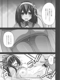 (C84) [CRIMSON GROUND (Miyashiro Sousuke)] Houmatsu Mugen (THE iDOLM@STER CINDERELLA GIRLS)