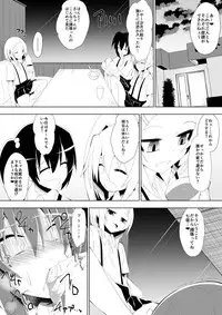 [Dining] Ashidorei Shoujo 2～Ashiname Zoukin ni Ochita Seitokaichou～