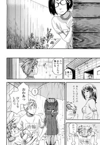 [Yamatogawa] Tayu Tayu