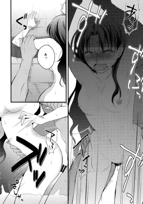 REDxRED fate