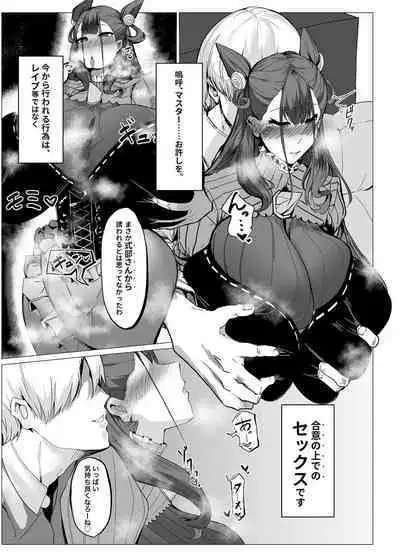 Murasaki Shikibu Futei Nikki