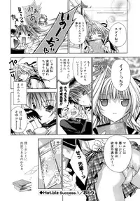 [Sid Alice] Epicurean Syndrome