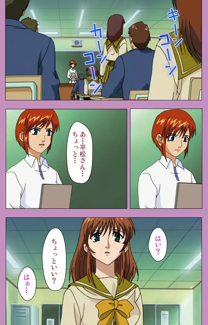 BAD END kanzenhan