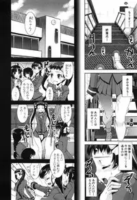 [Shinama] Fetish Circle