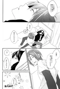 (CCOsaka100) [LAPISLAZULI (Aoi Tomomi)] Calling (Free!)