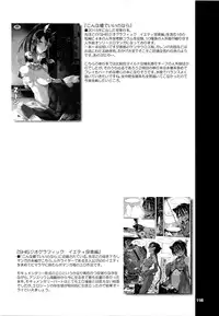 (C89) [SHIS (Z-ton)] A Beautiful Greed Z-ton Jingai Soushuuhen