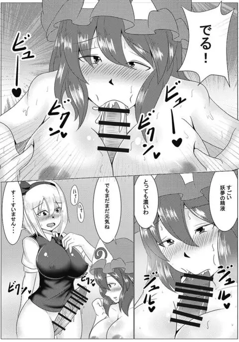 Looking After the Gardener