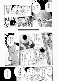 [Senkan Komomo] The Sun is Calling
