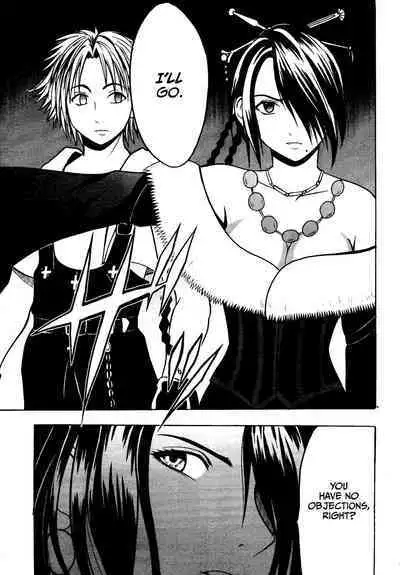 Sakuran Shita Intonsha