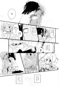 [Anthology] Aya Yuri Vol. 1