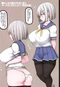 (C94) [Ruciedo (jema)] Minna no Hamakaze (Kantai Collection -KanColle-)
