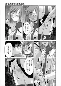 [Kusano Kouichi] Kiss Me