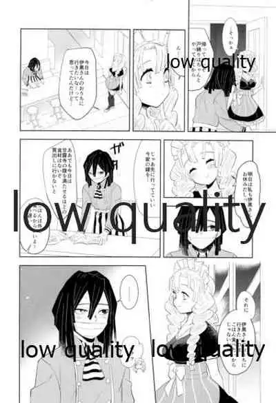 Tainai Renai