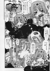 Comic Rin 2005-12 Vol.12.zip